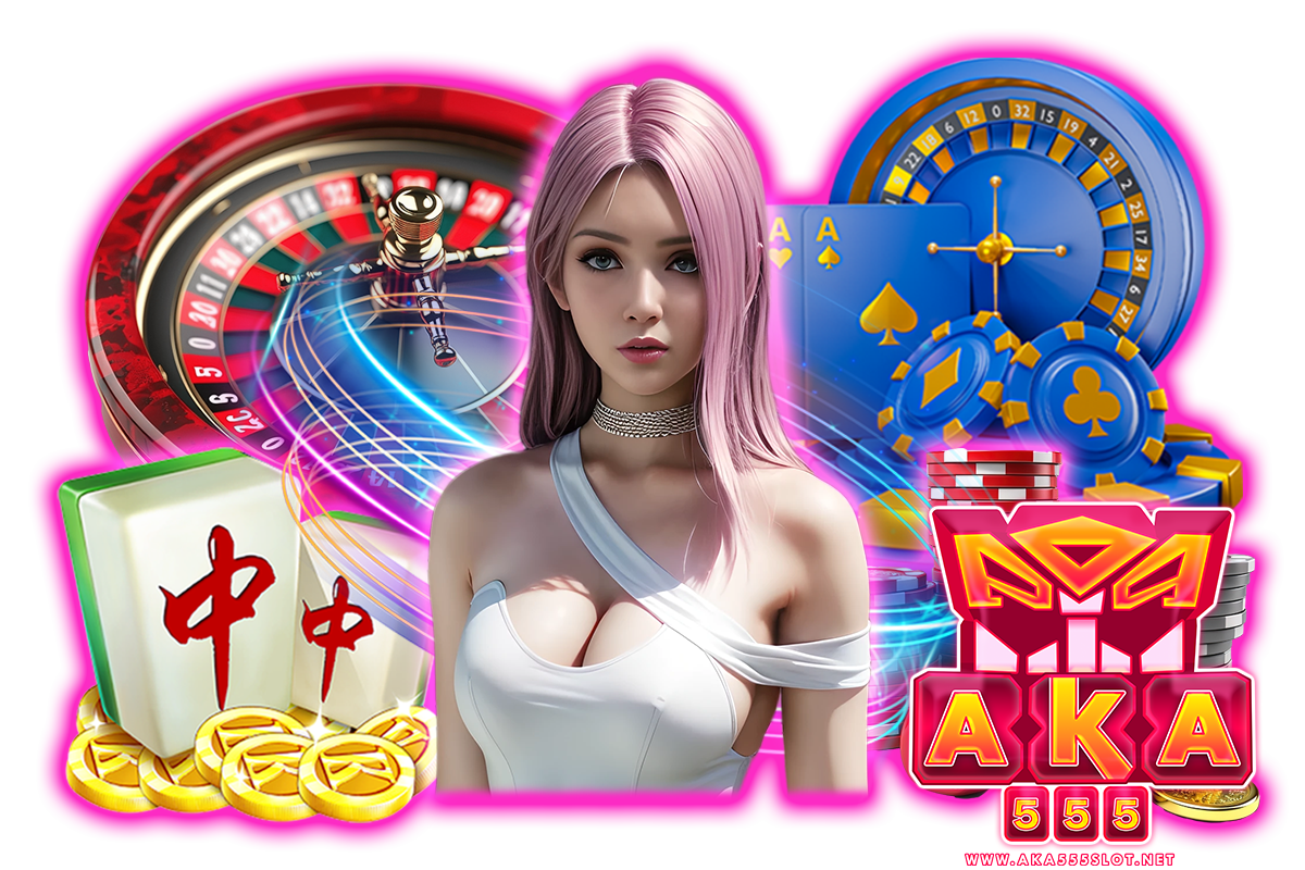 aka555 slot เว็บตรง